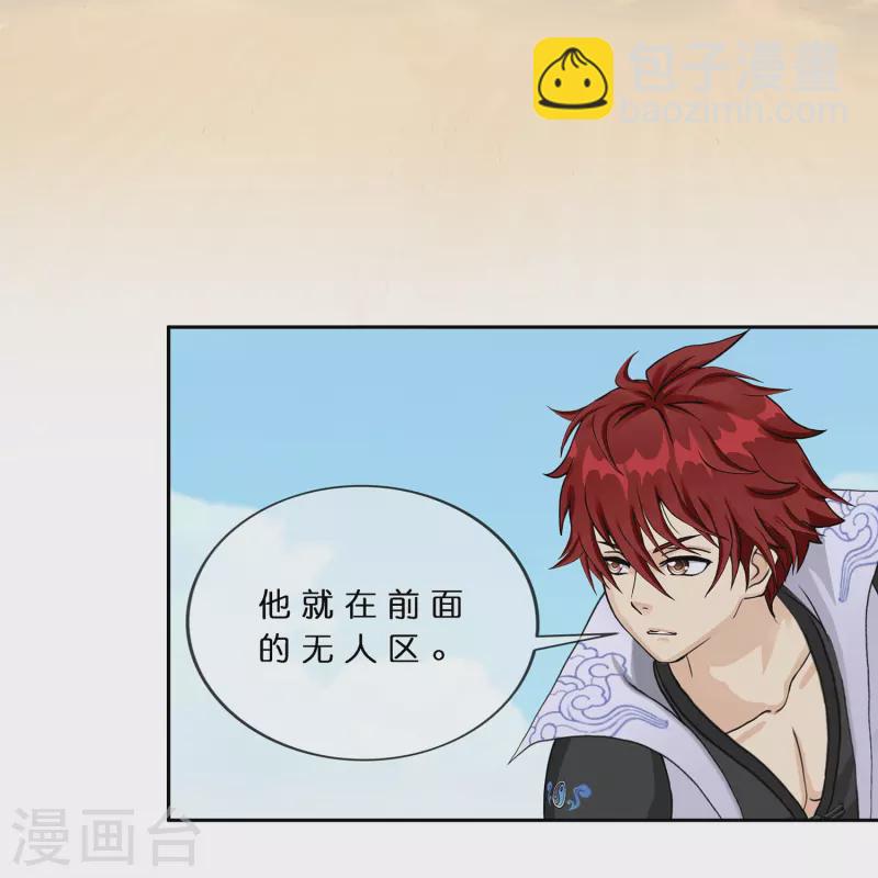 第376话 平局2-第408话