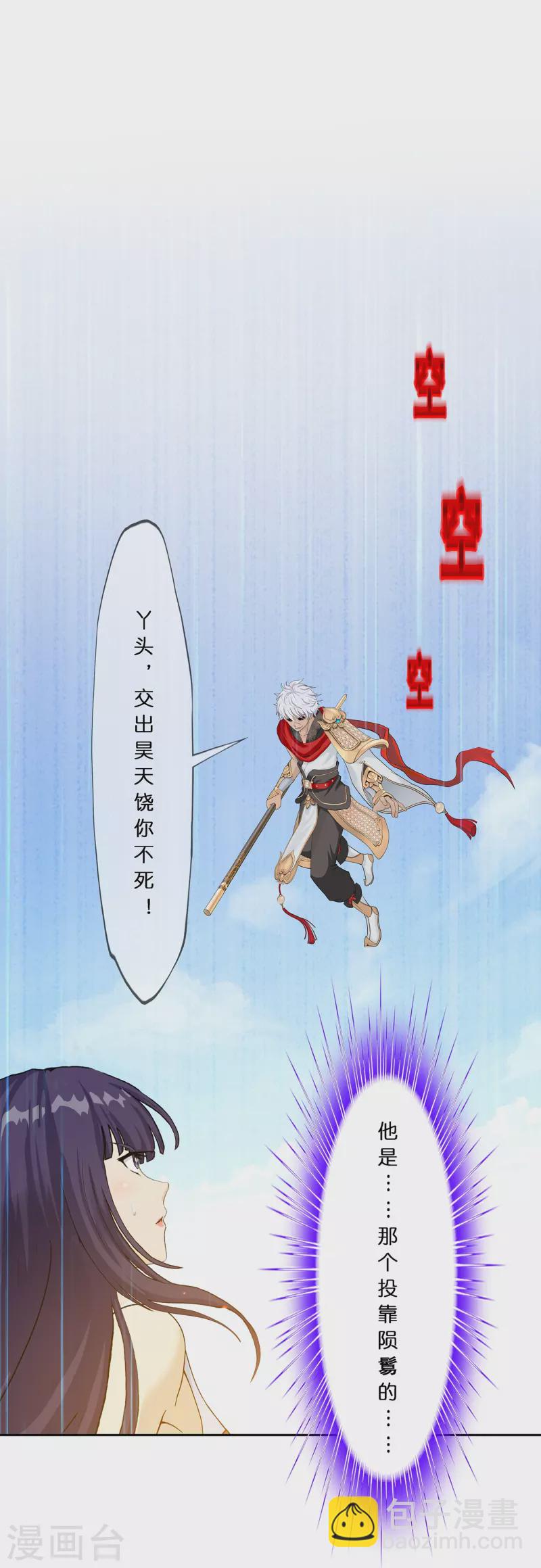 第376话 平局2-第408话