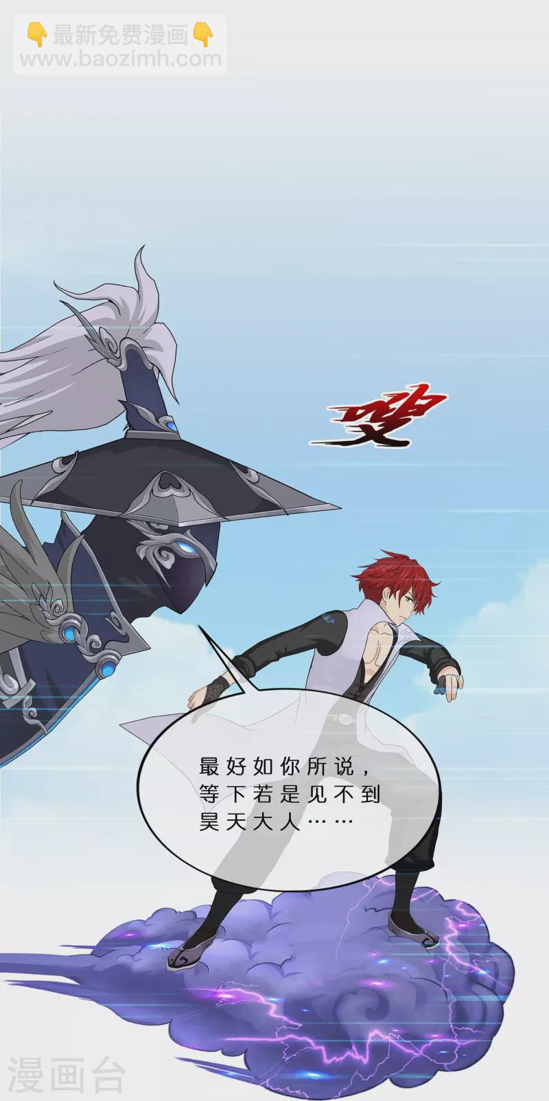 第376话 平局2-第408话