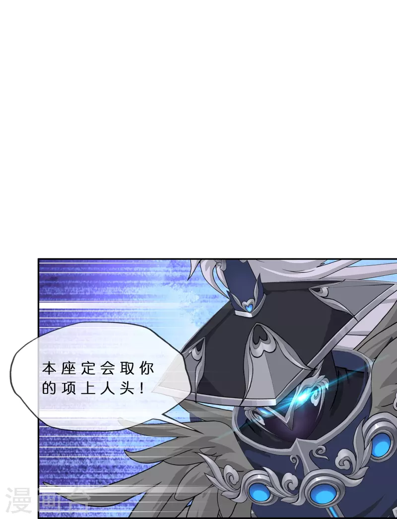 第376话 平局2-第408话