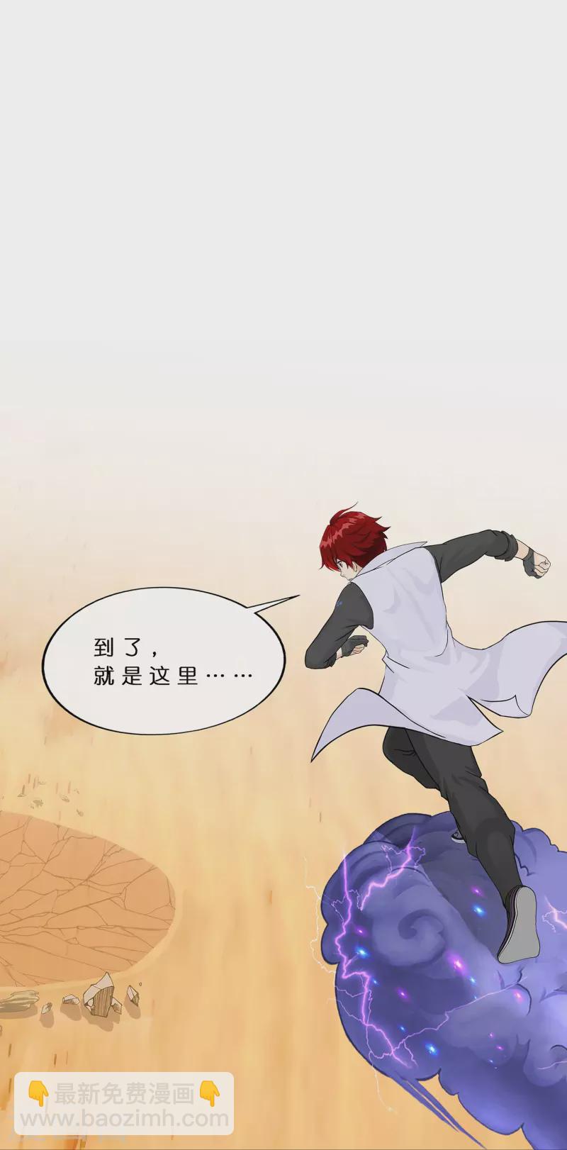 第376话 平局2-第408话