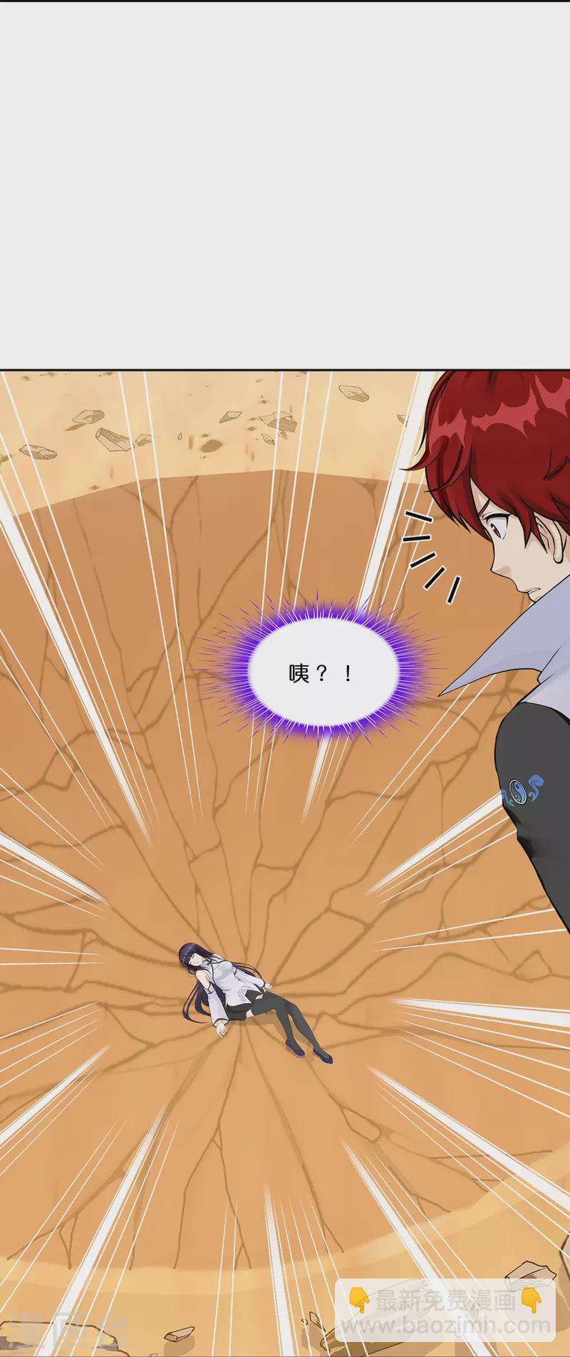 第376话 平局2-第408话