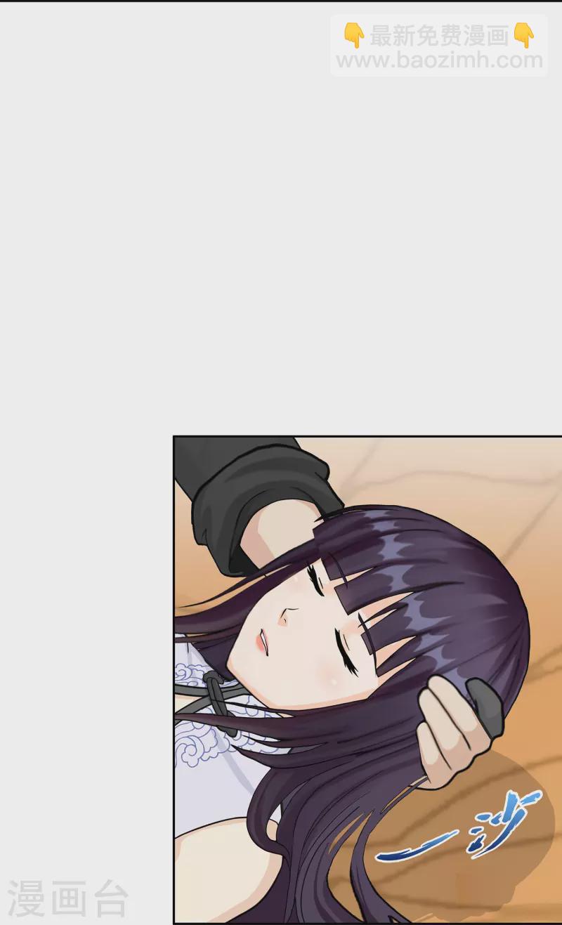 第376话 平局2-第408话
