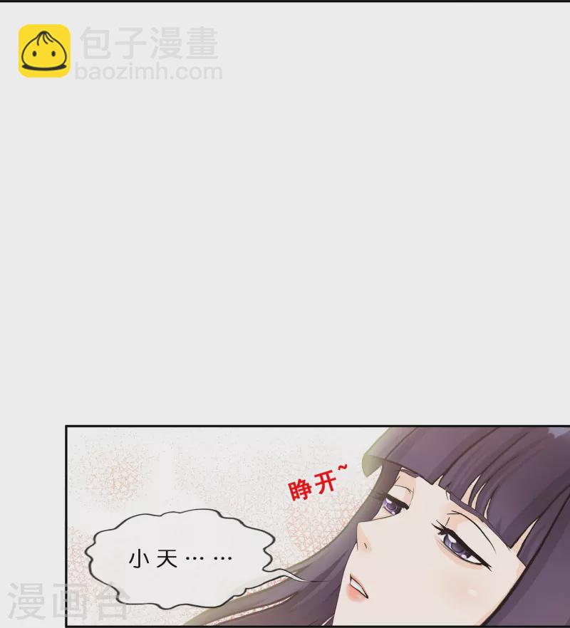 第376话 平局2-第408话