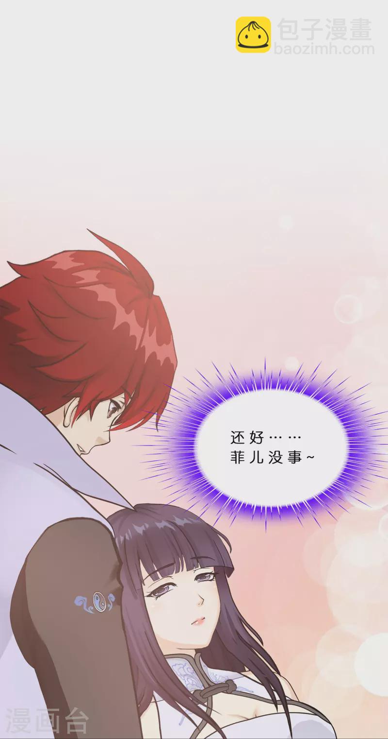 第376话 平局2-第408话