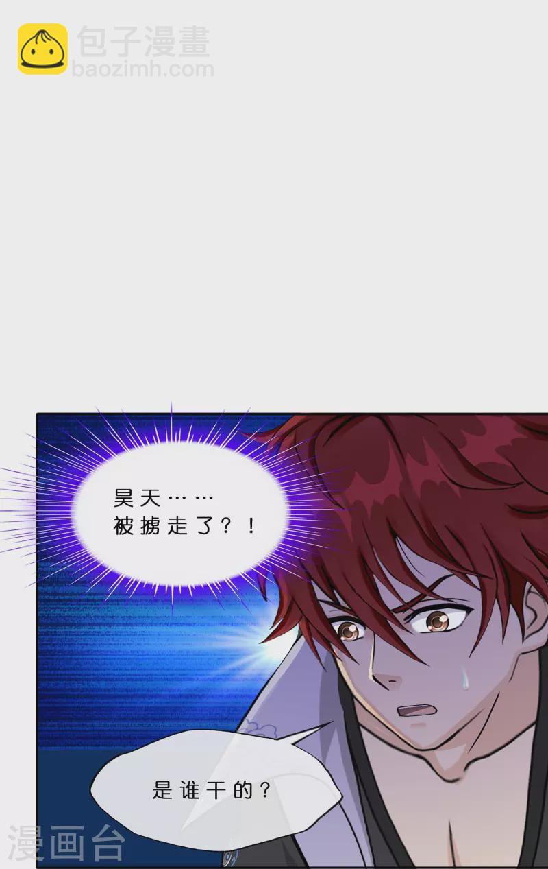 第376话 平局2-第408话