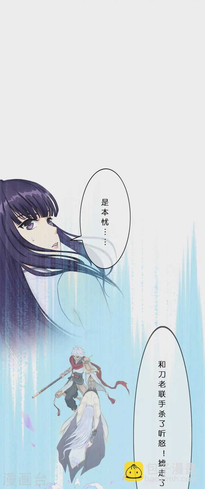 第376话 平局2-第408话