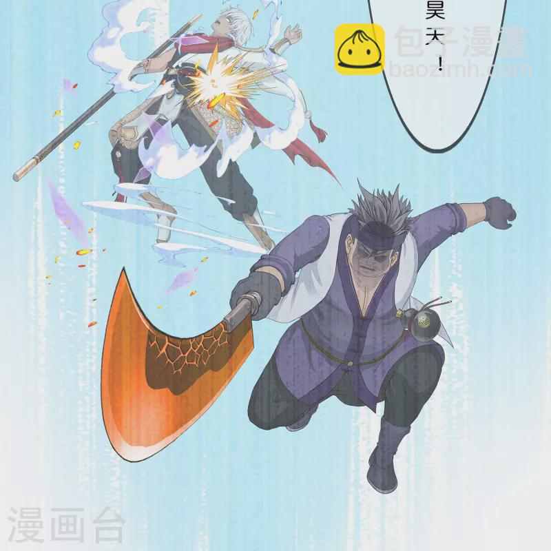 第376话 平局2-第408话