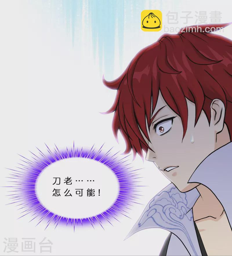 第376话 平局2-第408话