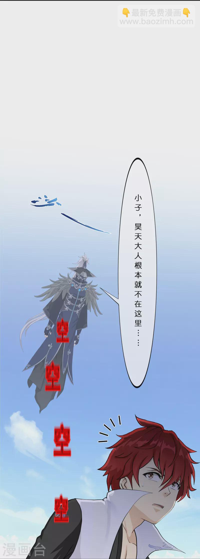 第376话 平局2-第408话