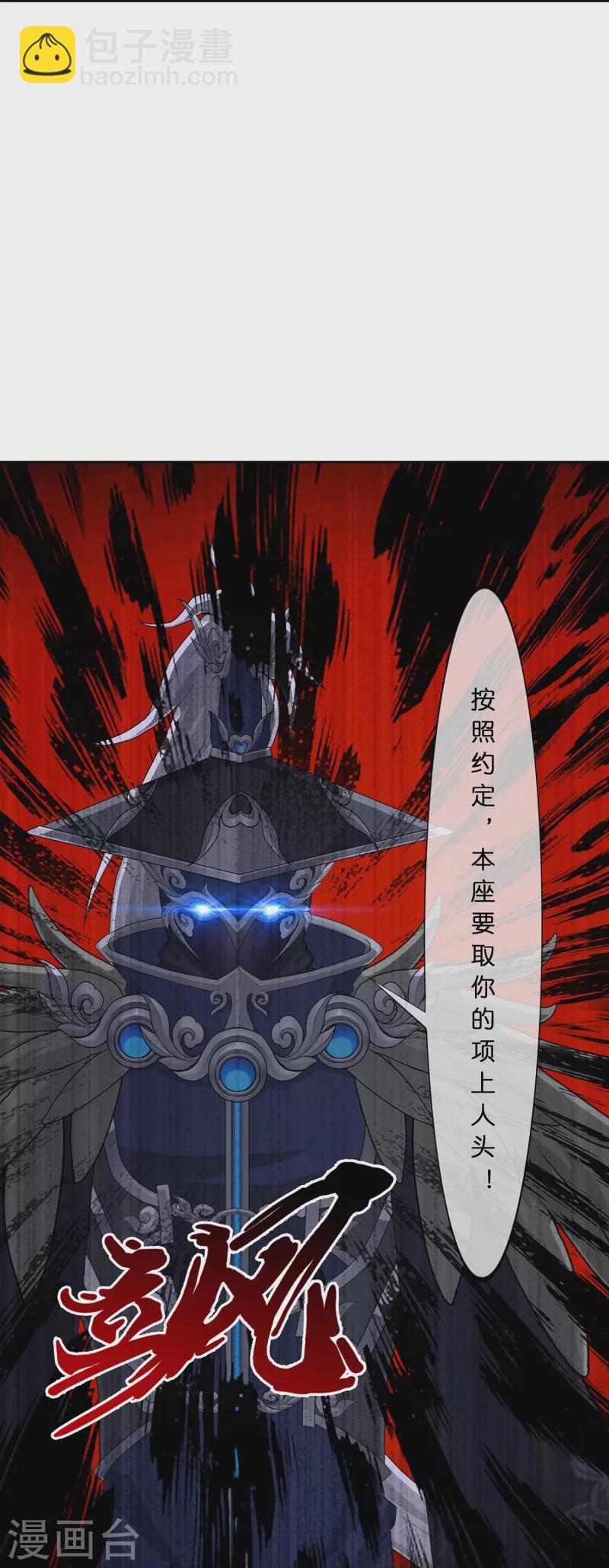 第376话 平局2-第408话