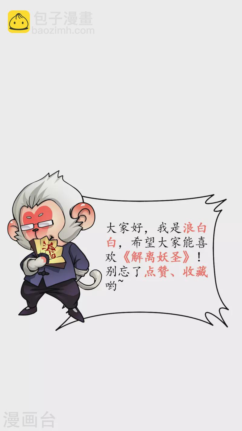 第376话 平局2-第408话