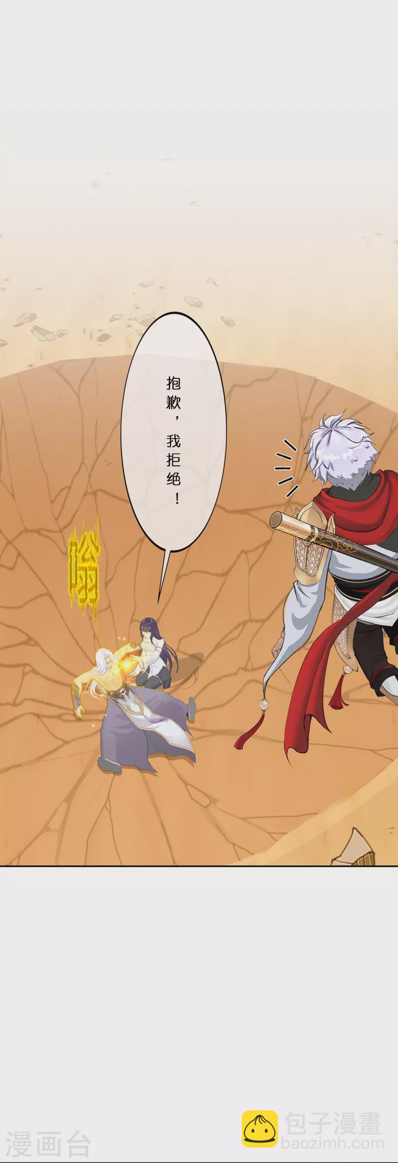 第376话 平局2-第408话