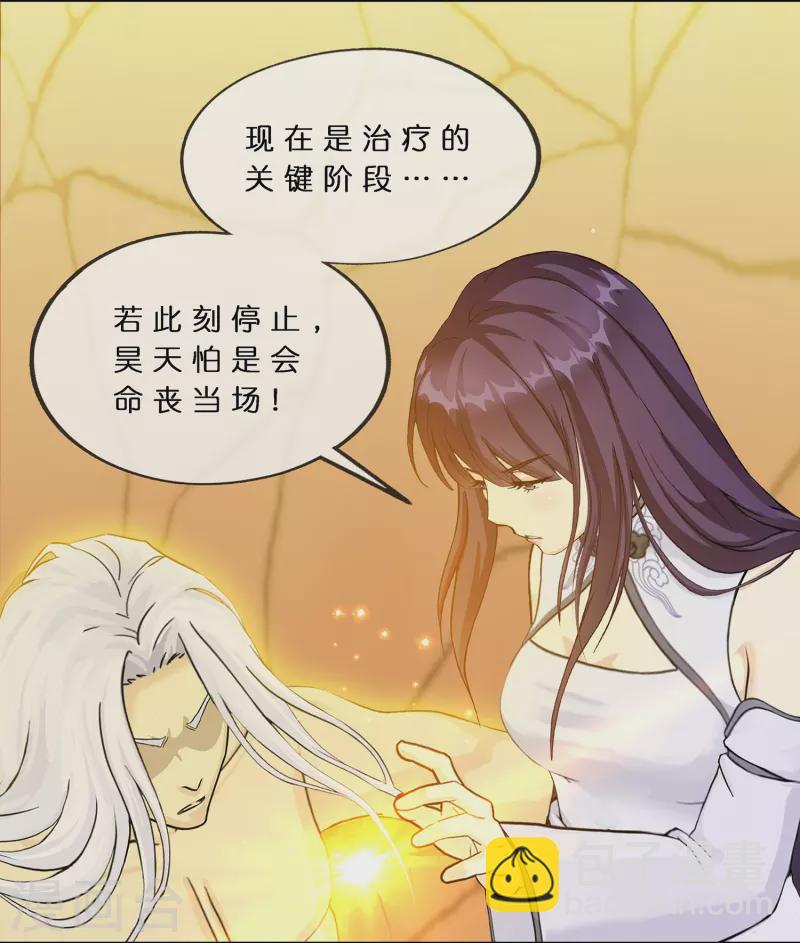 第376话 平局2-第408话