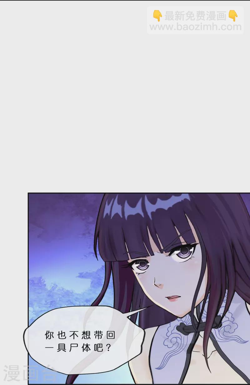 第376话 平局2-第408话