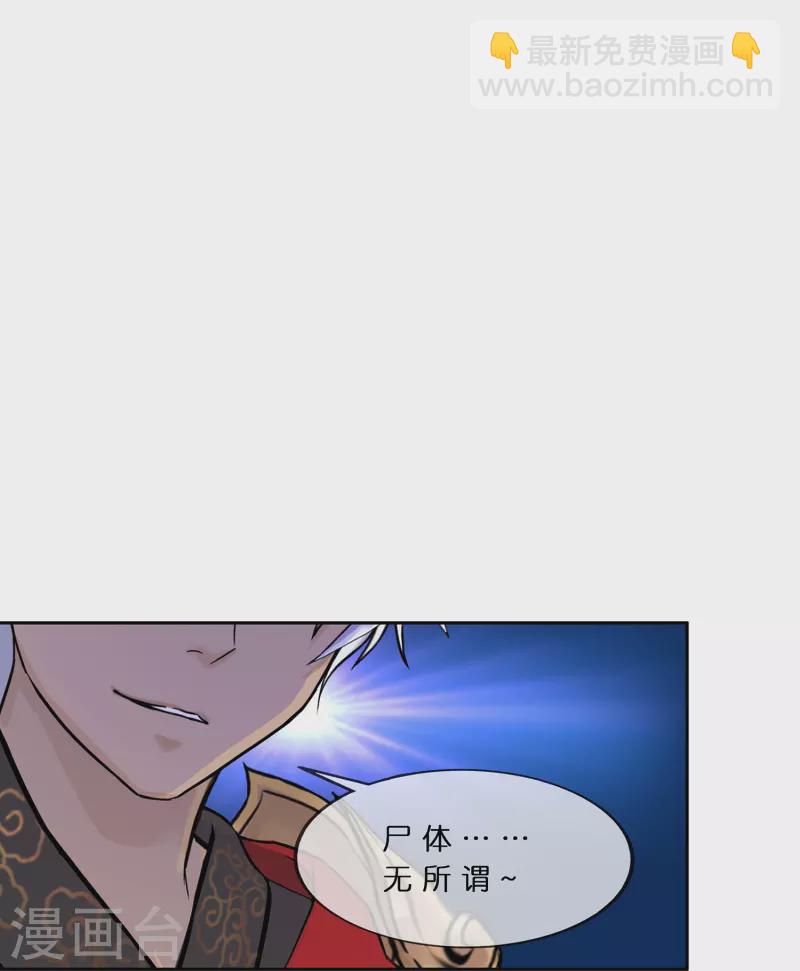 第376话 平局2-第408话
