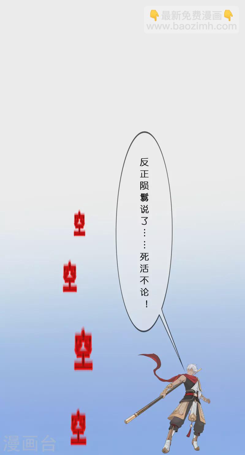 第376话 平局2-第408话