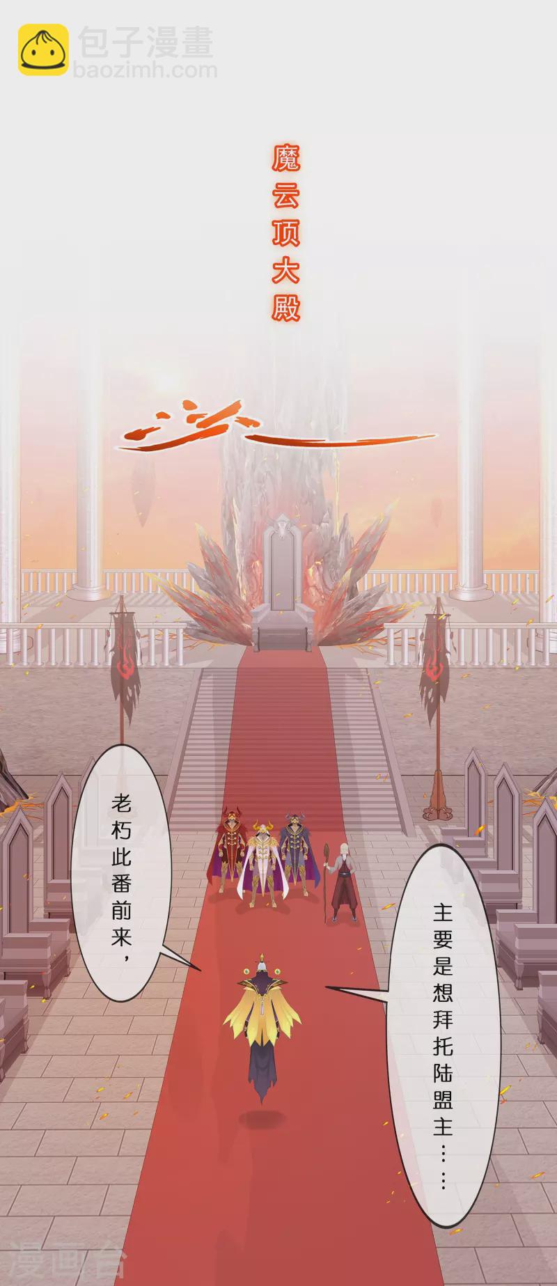 第378话 千研大人的请求-第410话
