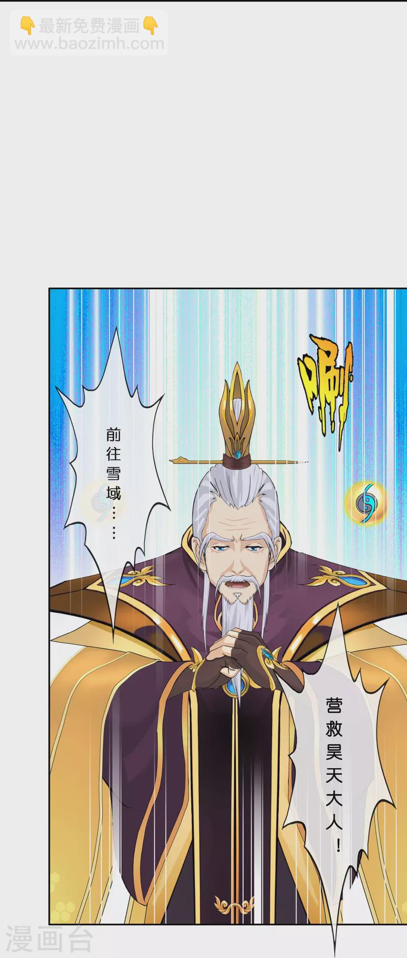 第378话 千研大人的请求-第410话