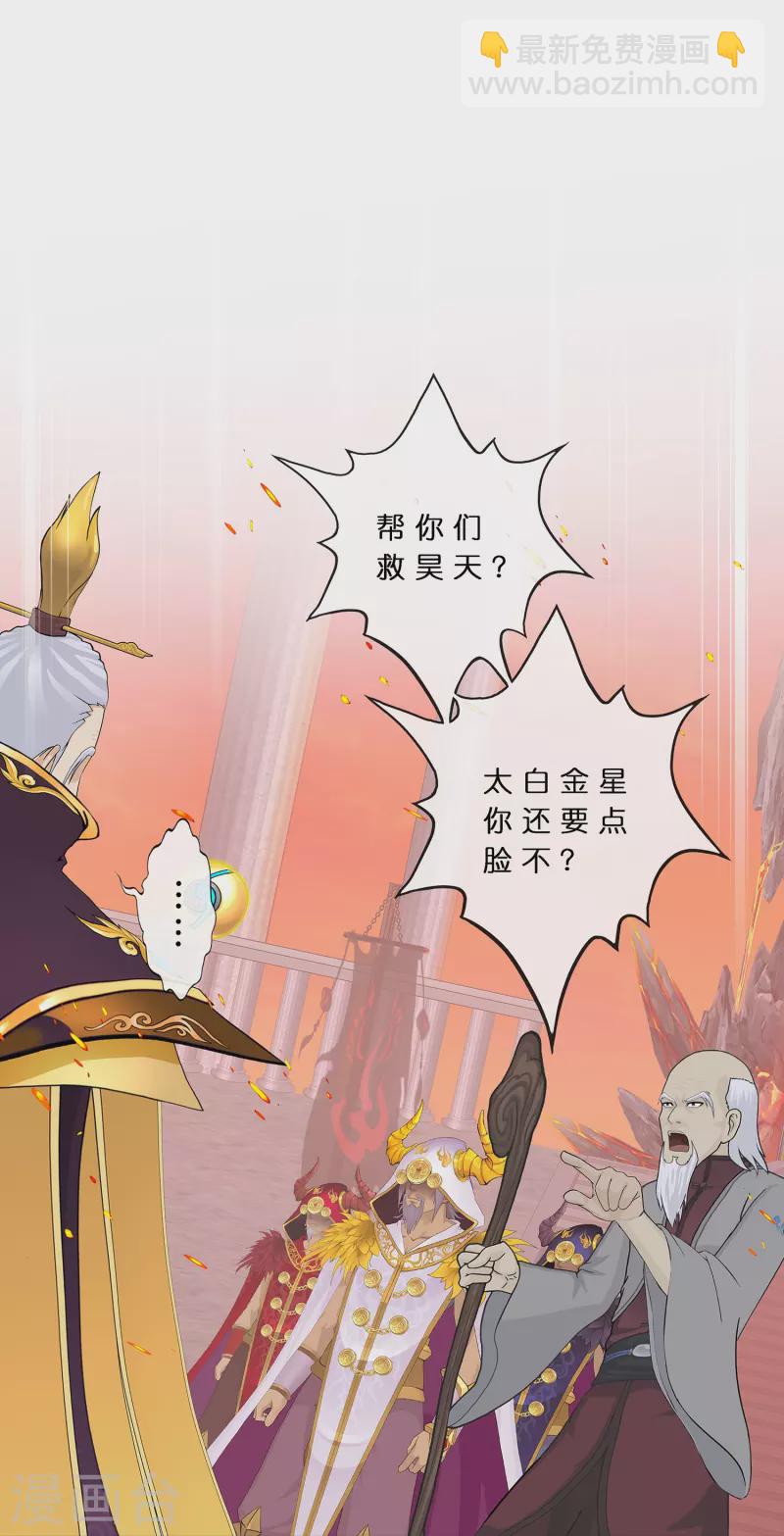 第378话 千研大人的请求-第410话