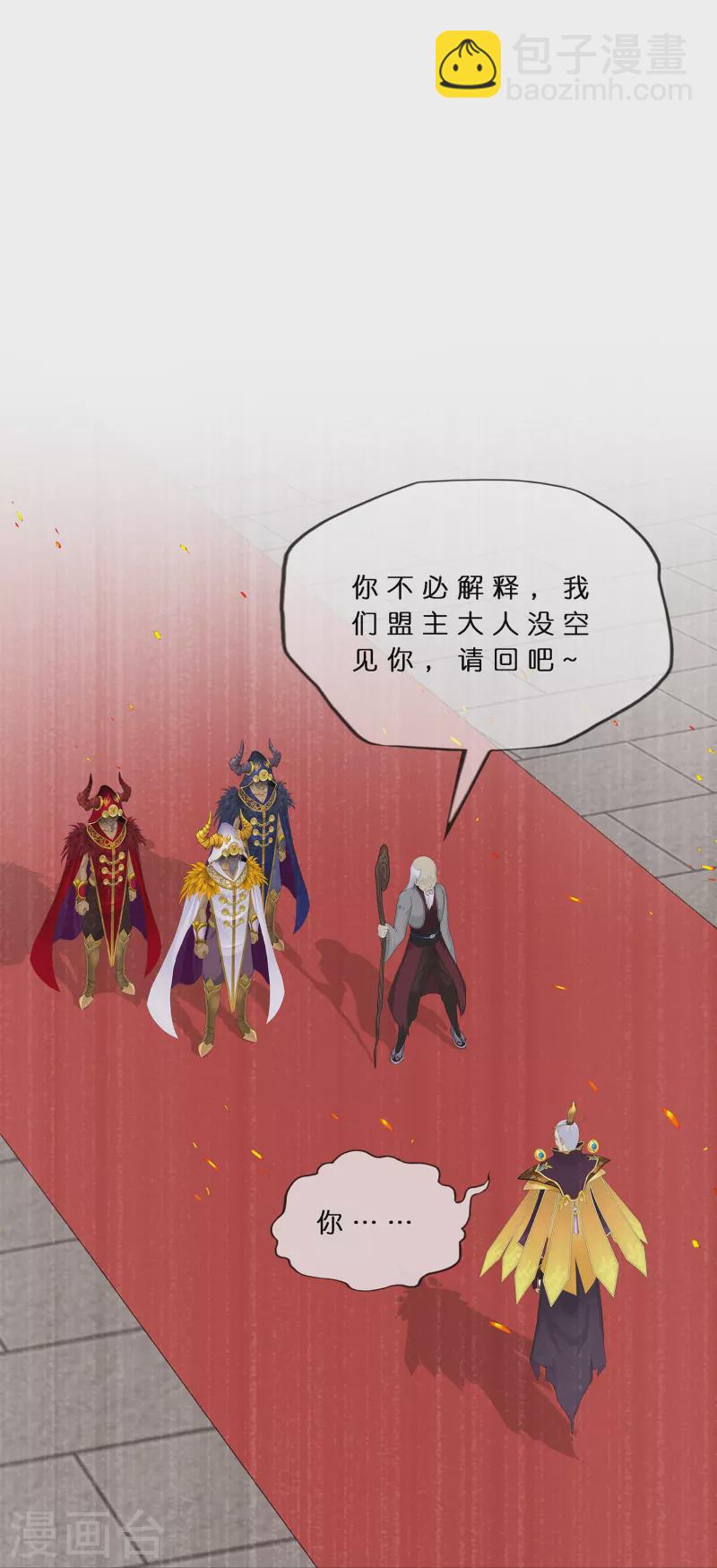 第378话 千研大人的请求-第410话