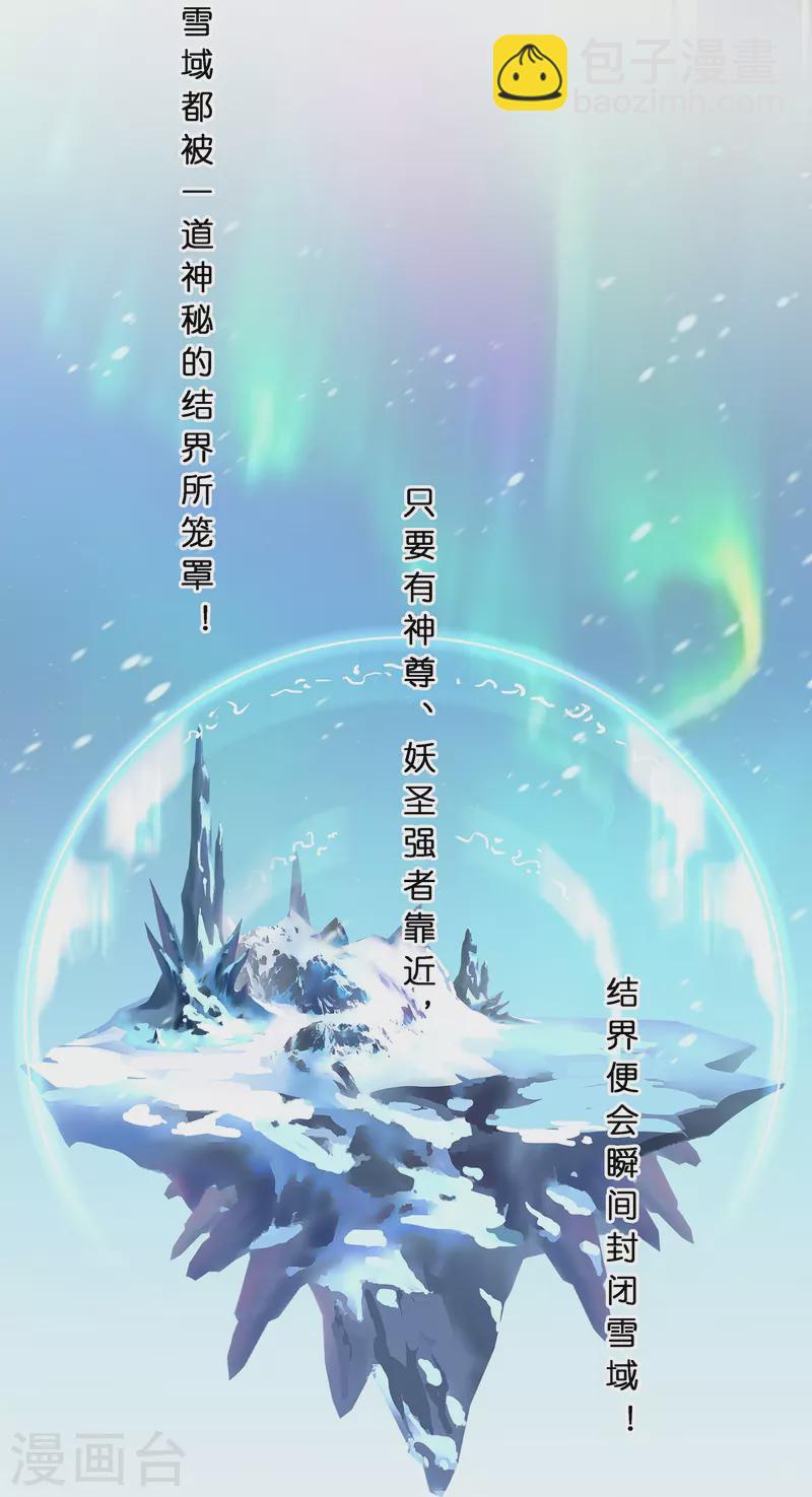 第378话 千研大人的请求-第410话