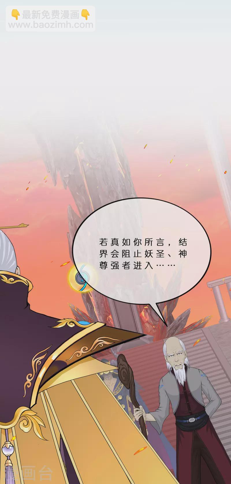 第378话 千研大人的请求-第410话