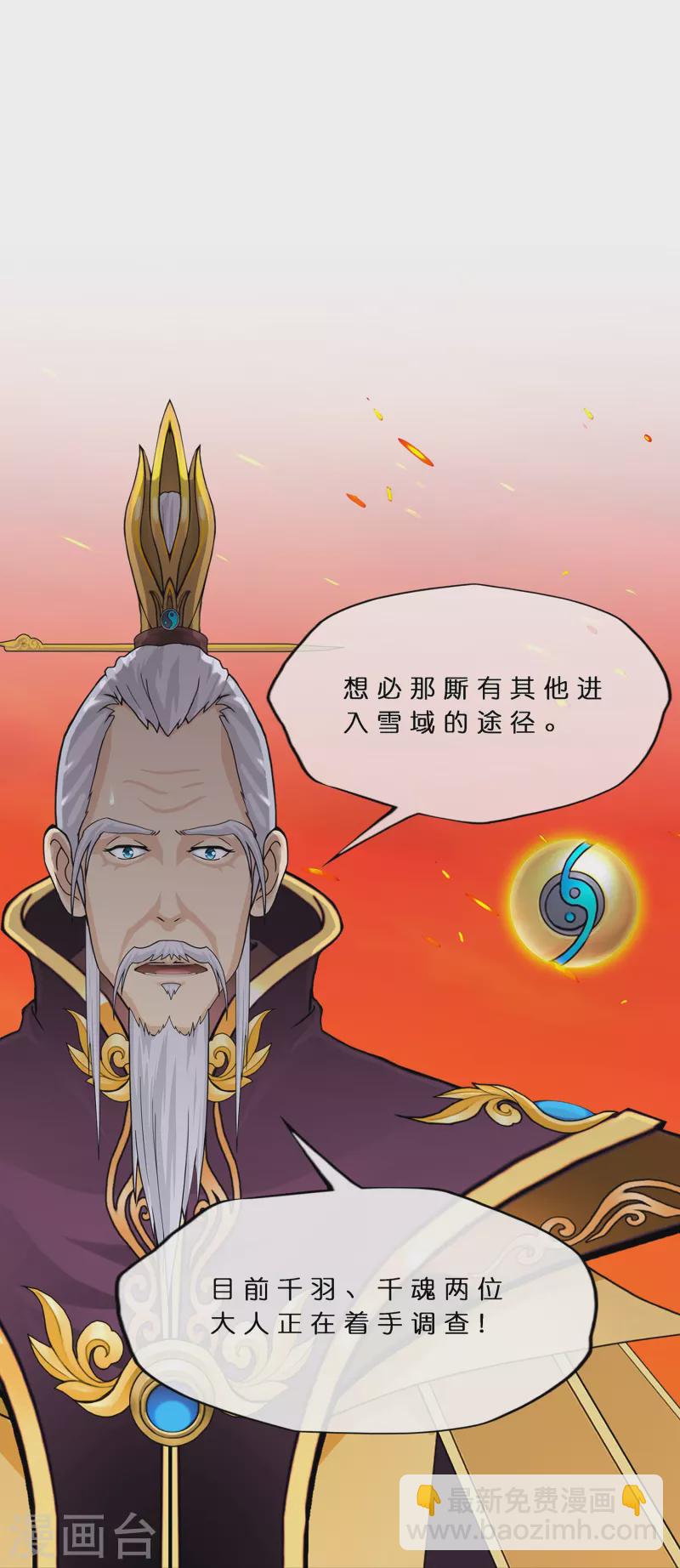 第378话 千研大人的请求-第410话