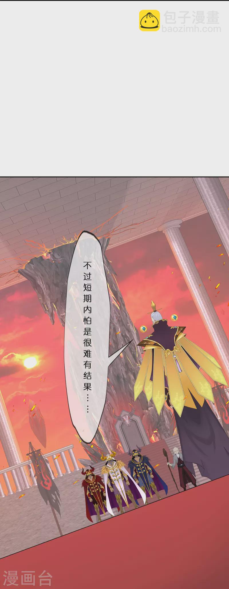 第378话 千研大人的请求-第410话