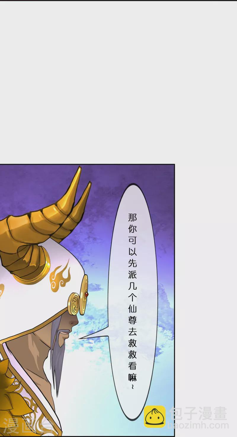 第378话 千研大人的请求-第410话