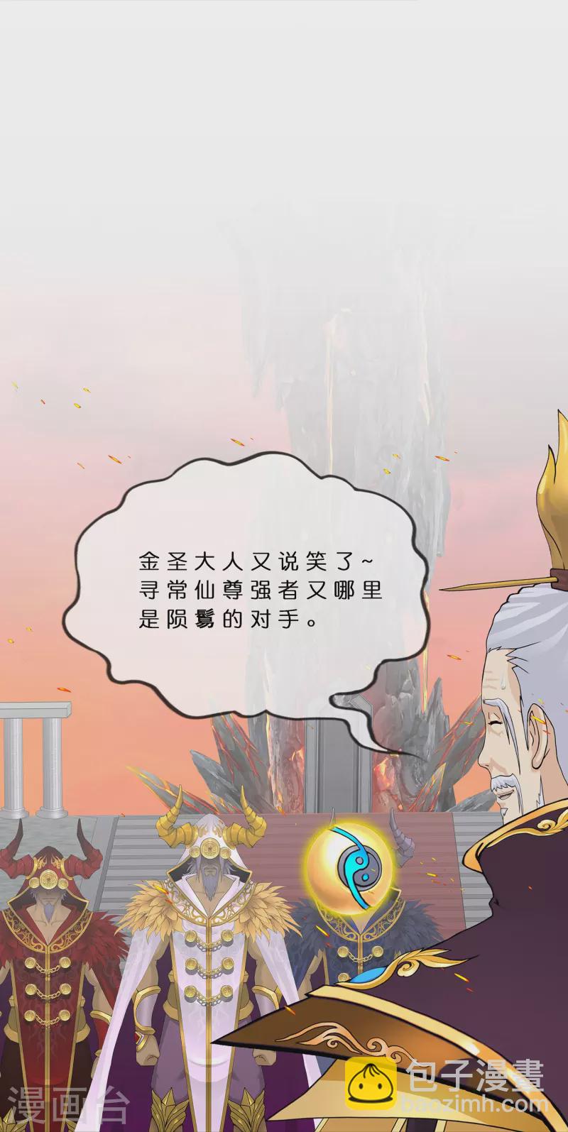 第378话 千研大人的请求-第410话