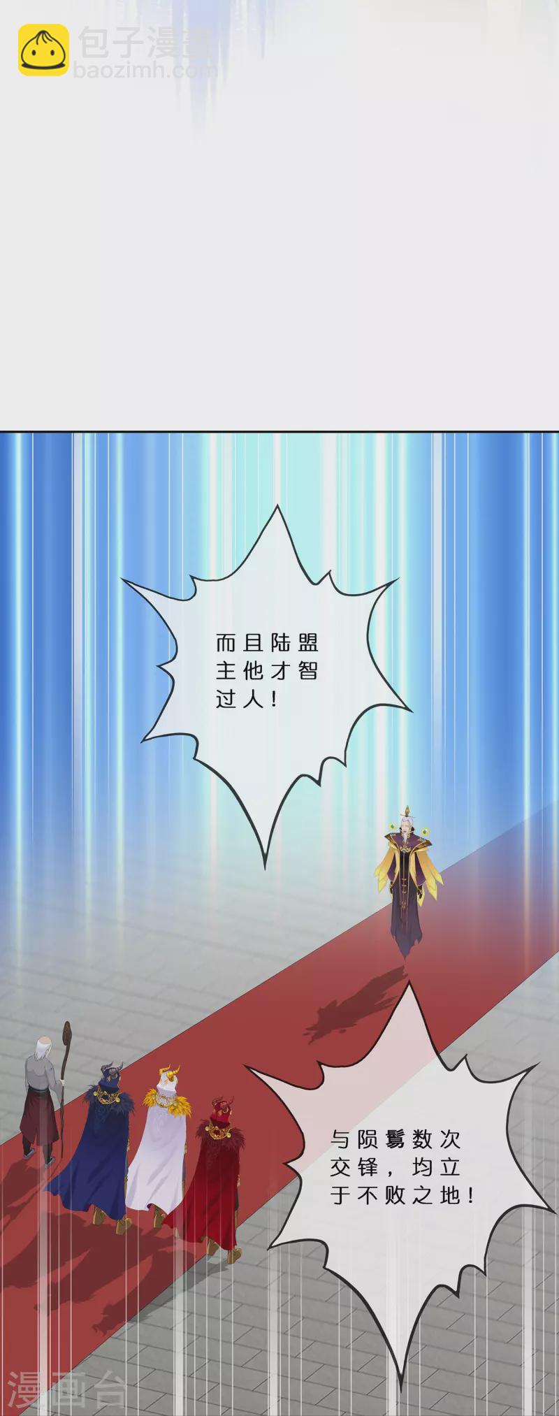 第378话 千研大人的请求-第410话