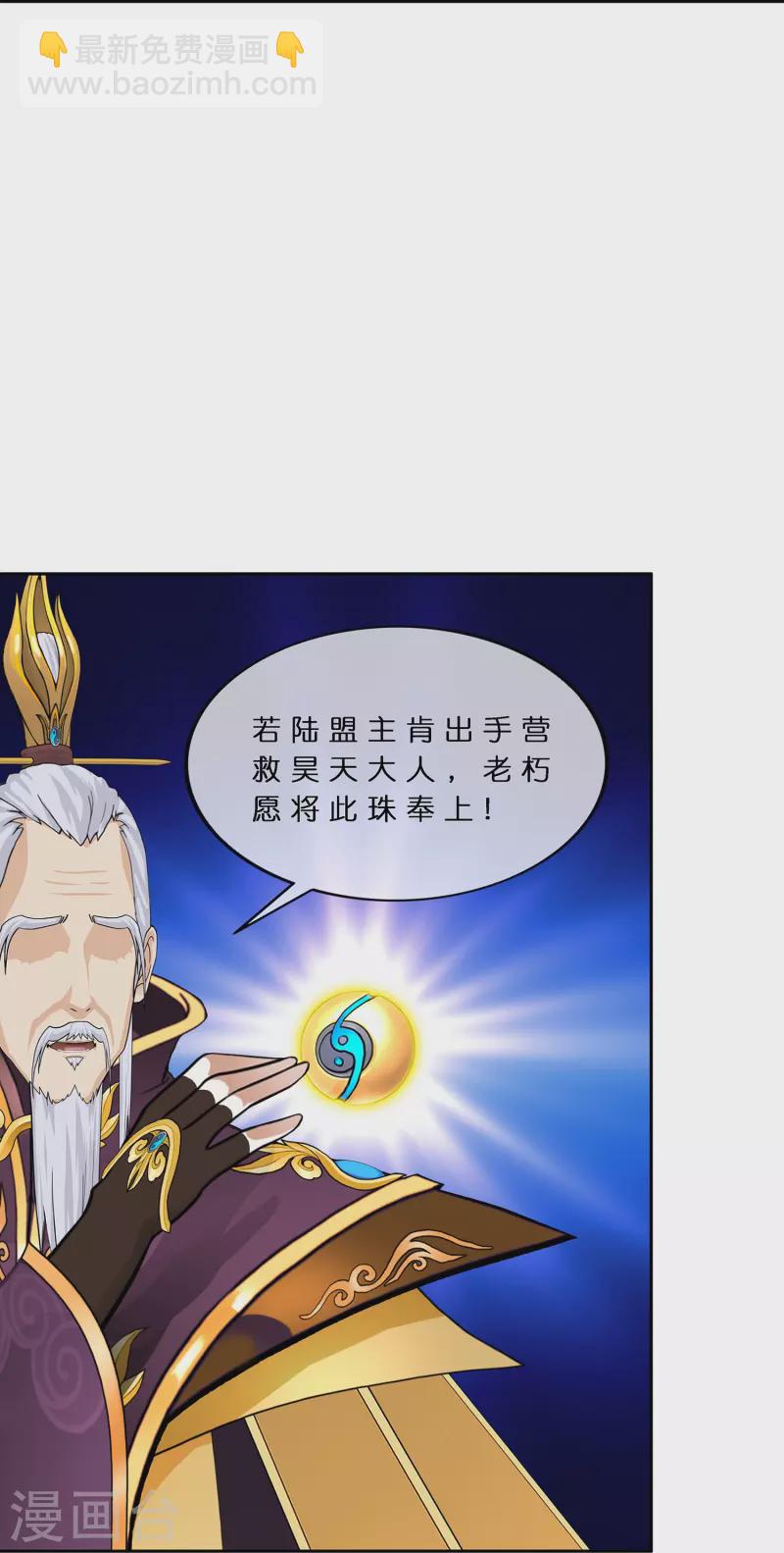 第378话 千研大人的请求-第410话