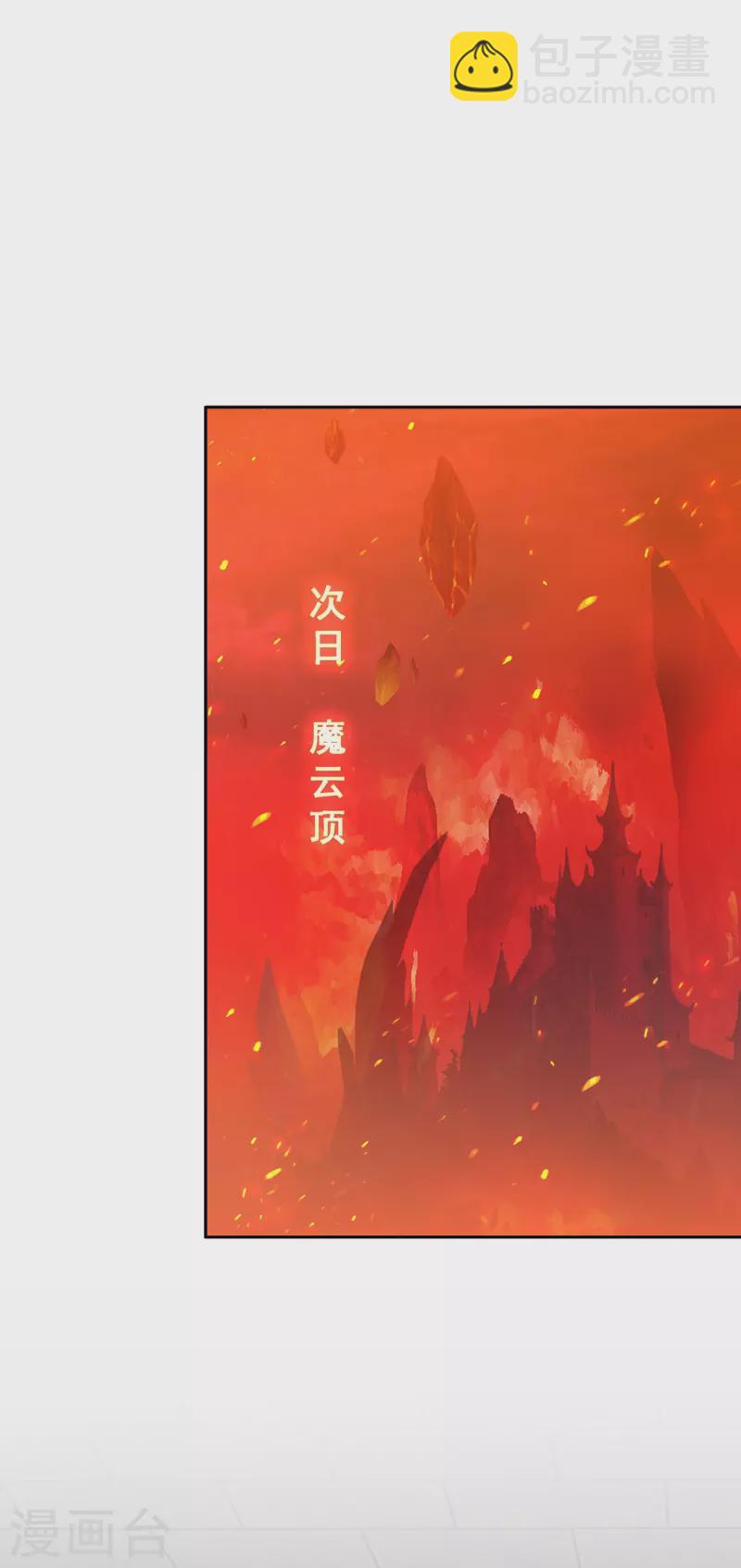 第378话 千研大人的请求-第410话