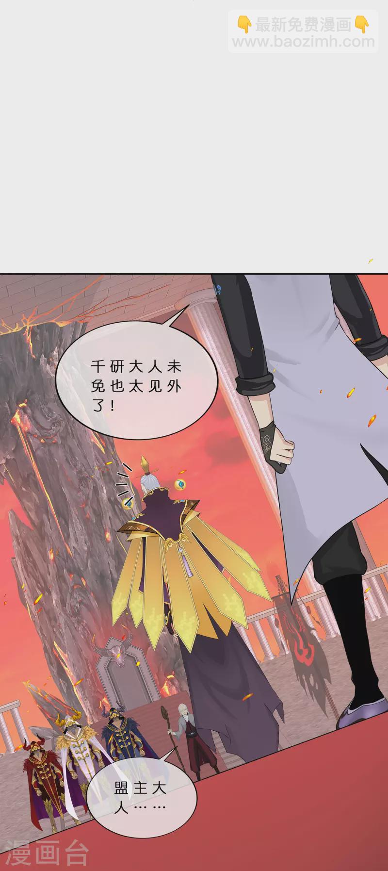第378话 千研大人的请求-第410话