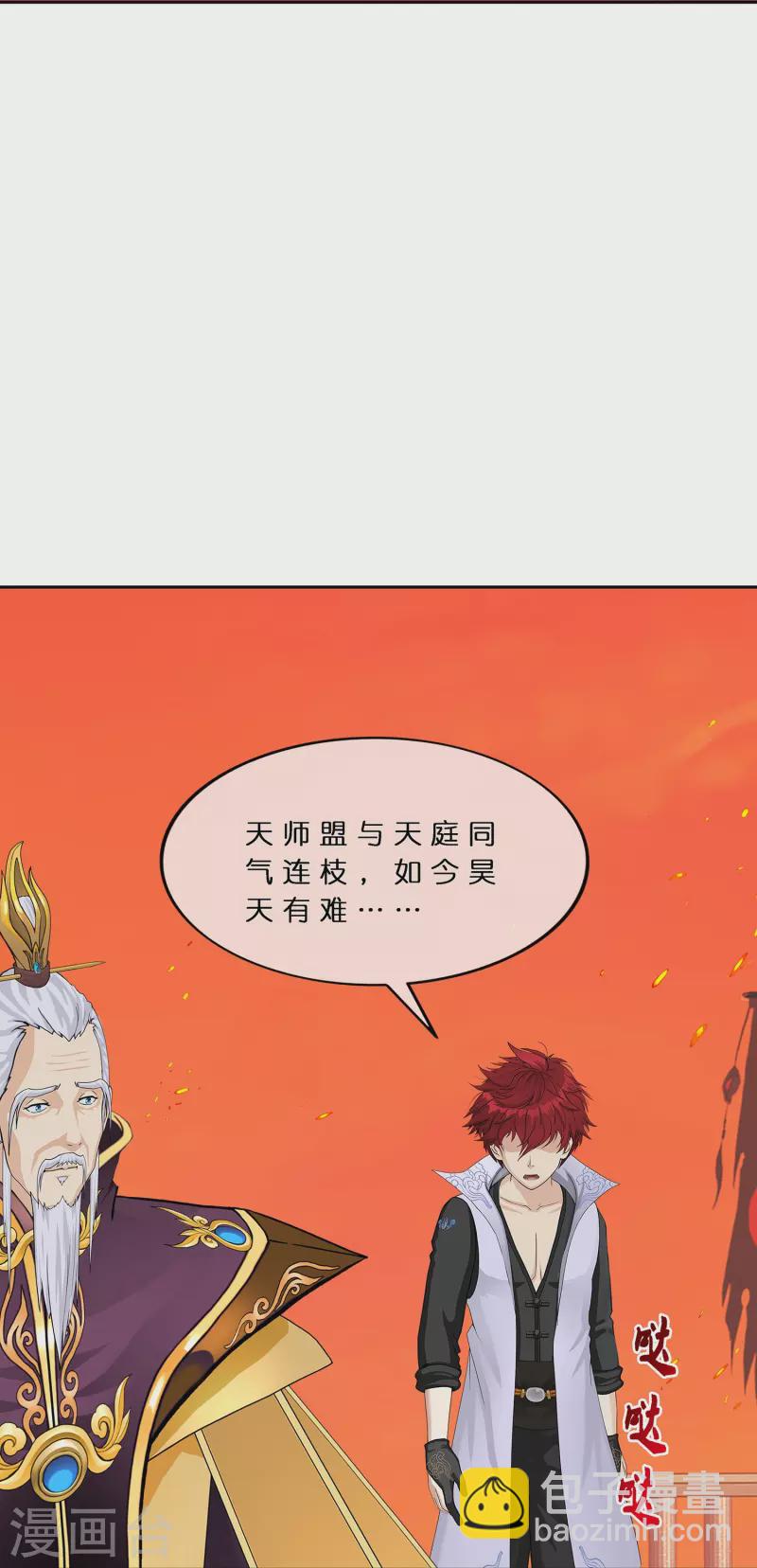 第378话 千研大人的请求-第410话