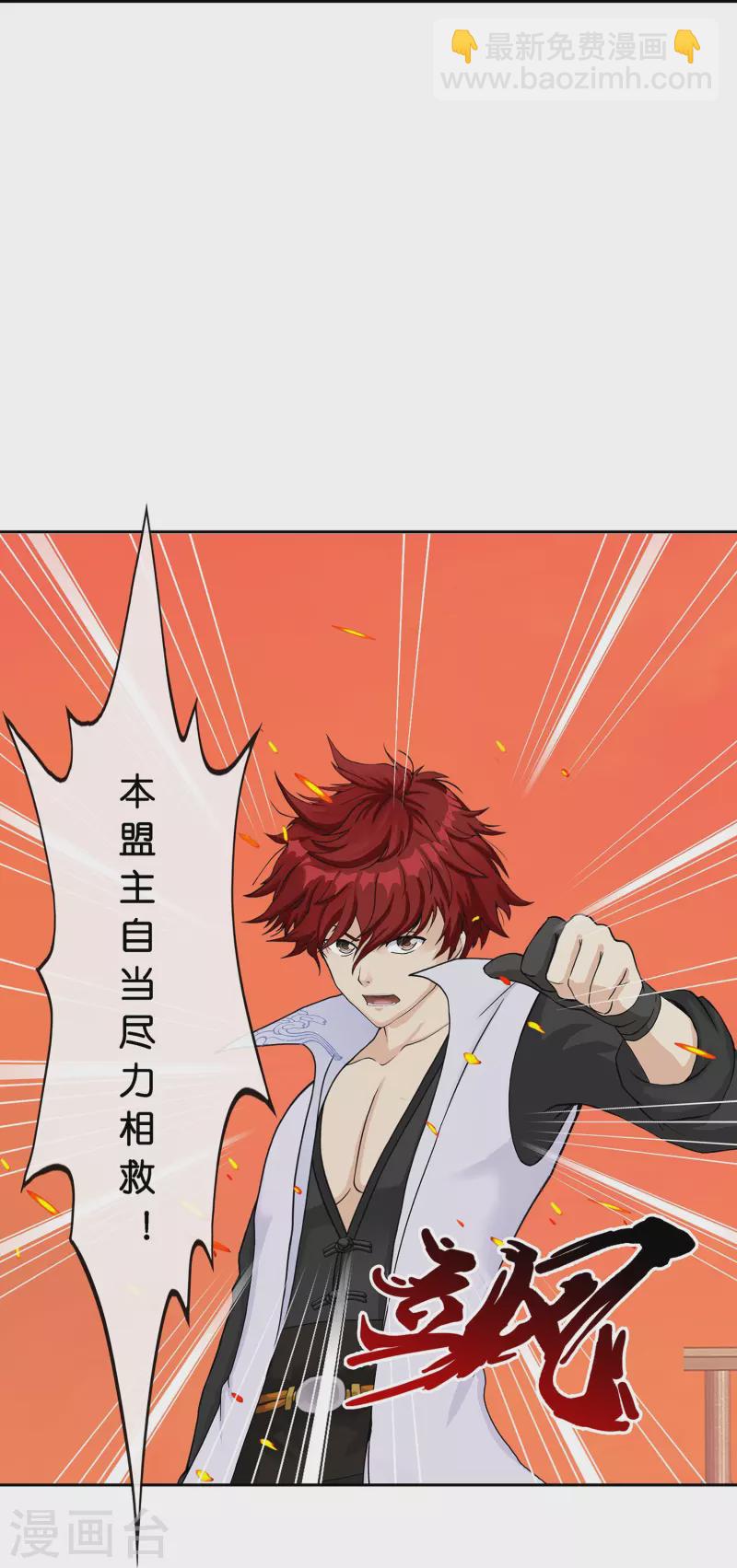 第378话 千研大人的请求-第410话