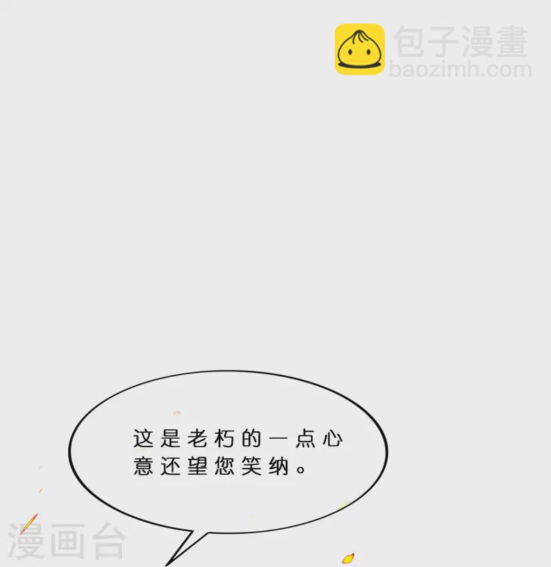 第378话 千研大人的请求-第410话