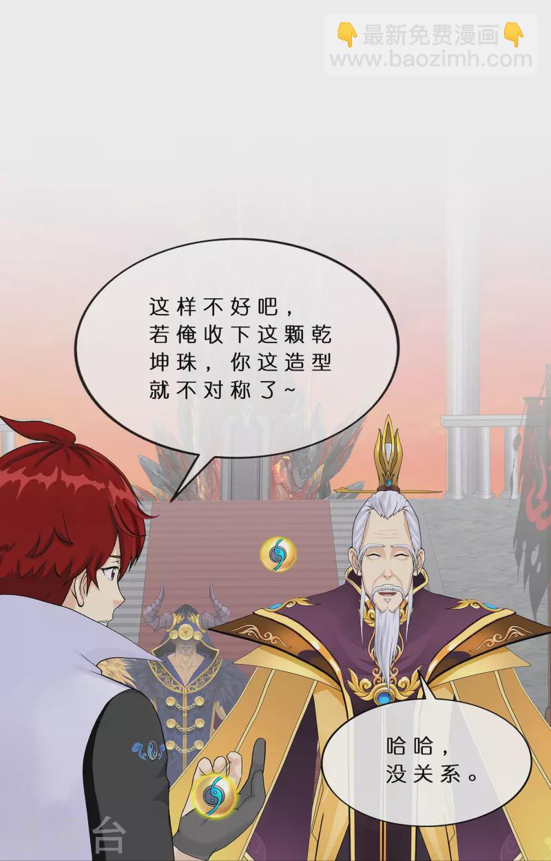 第378话 千研大人的请求-第410话