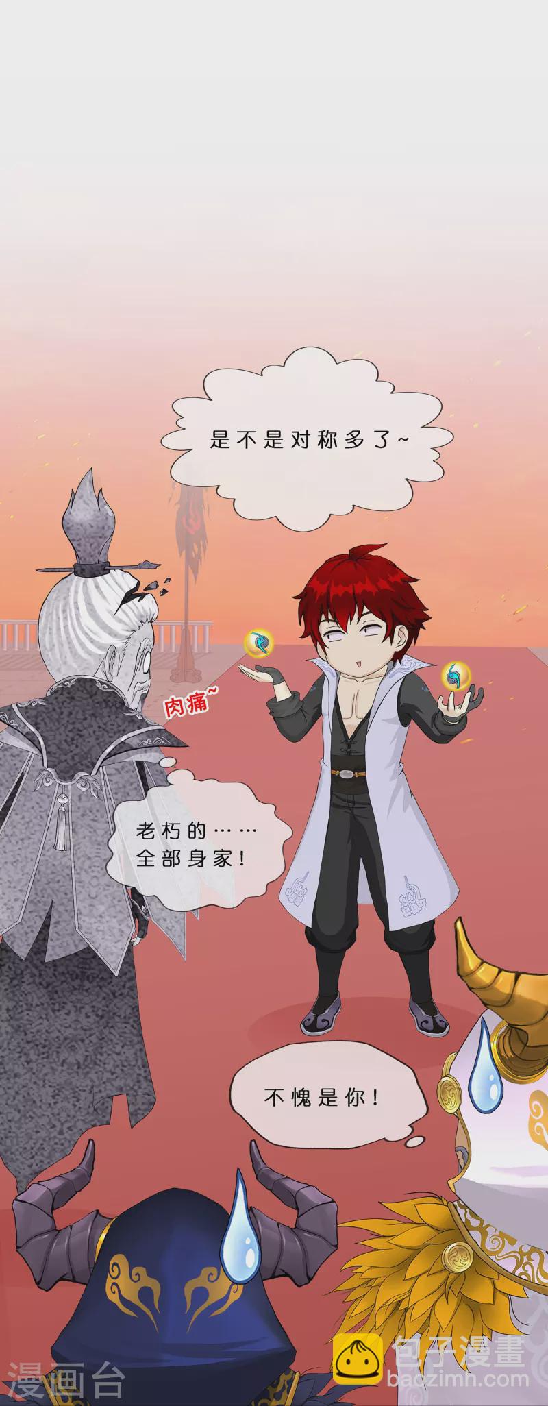 第378话 千研大人的请求-第410话