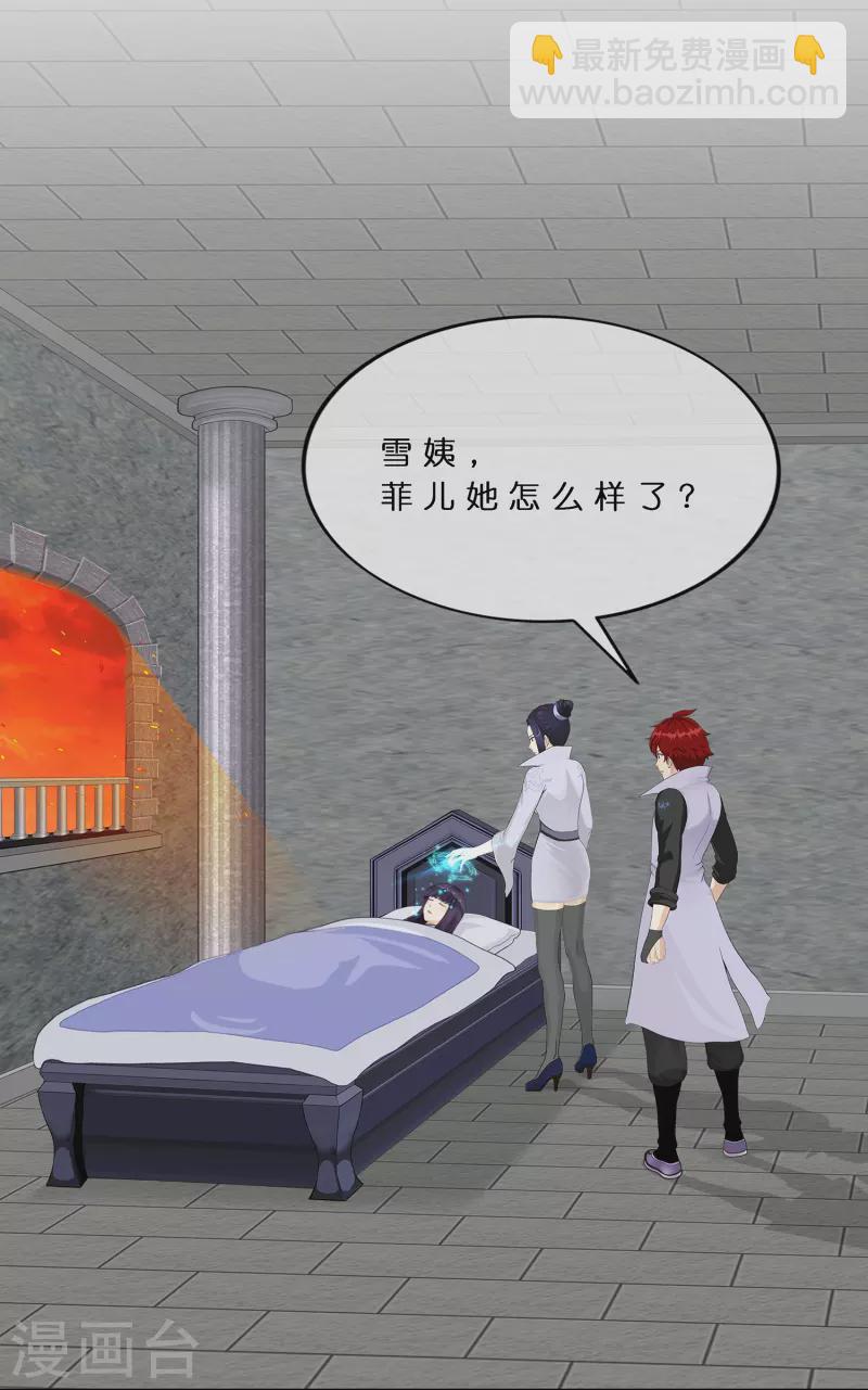 第378话 千研大人的请求-第410话