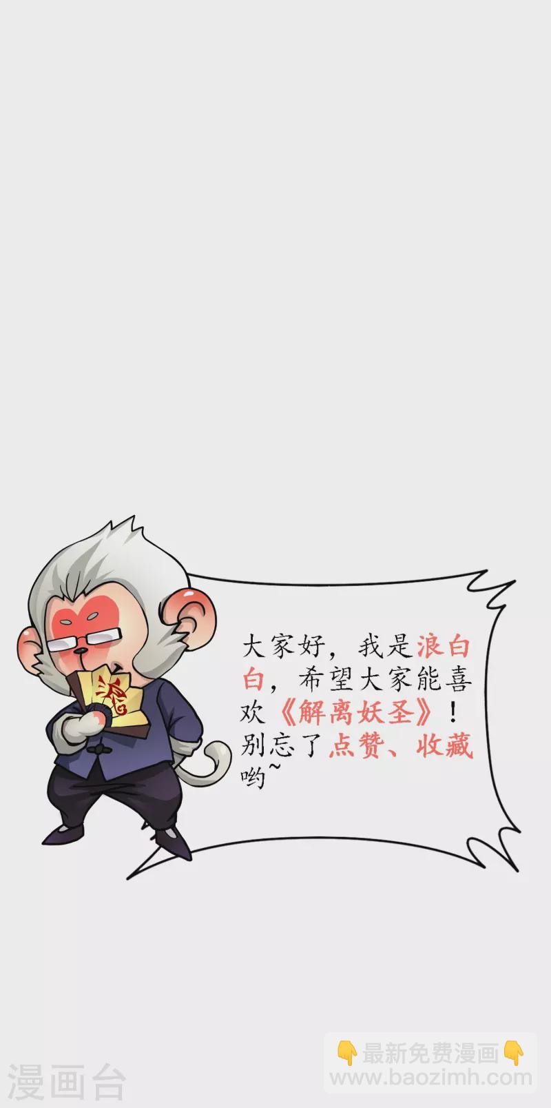 第378话 千研大人的请求-第410话