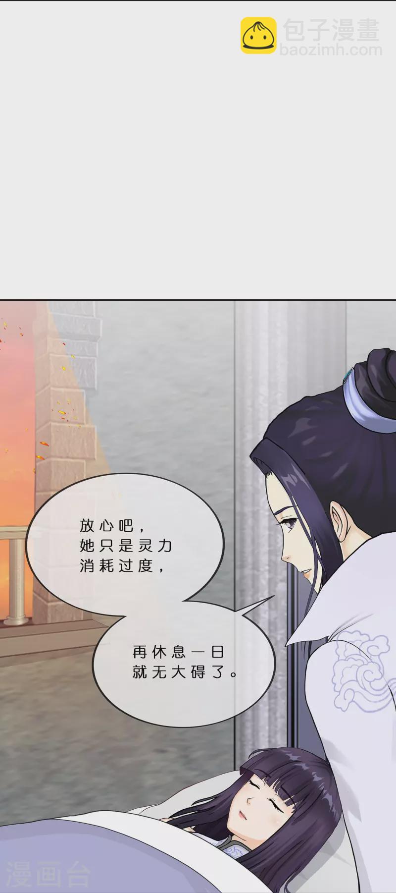 第378话 千研大人的请求-第410话