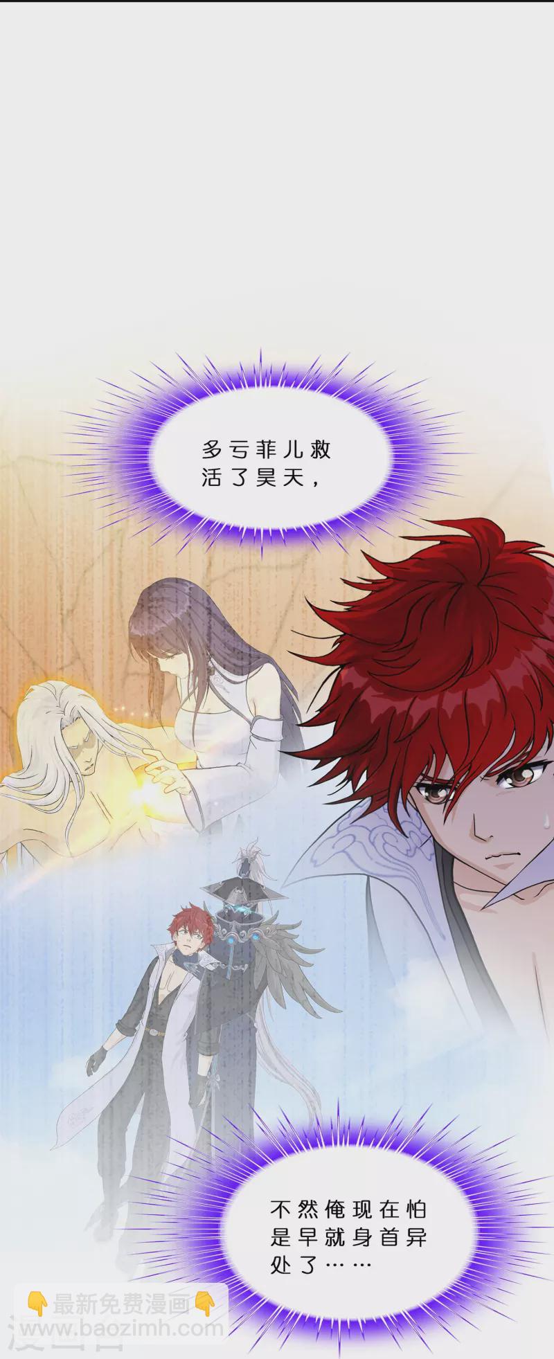 第378话 千研大人的请求-第410话