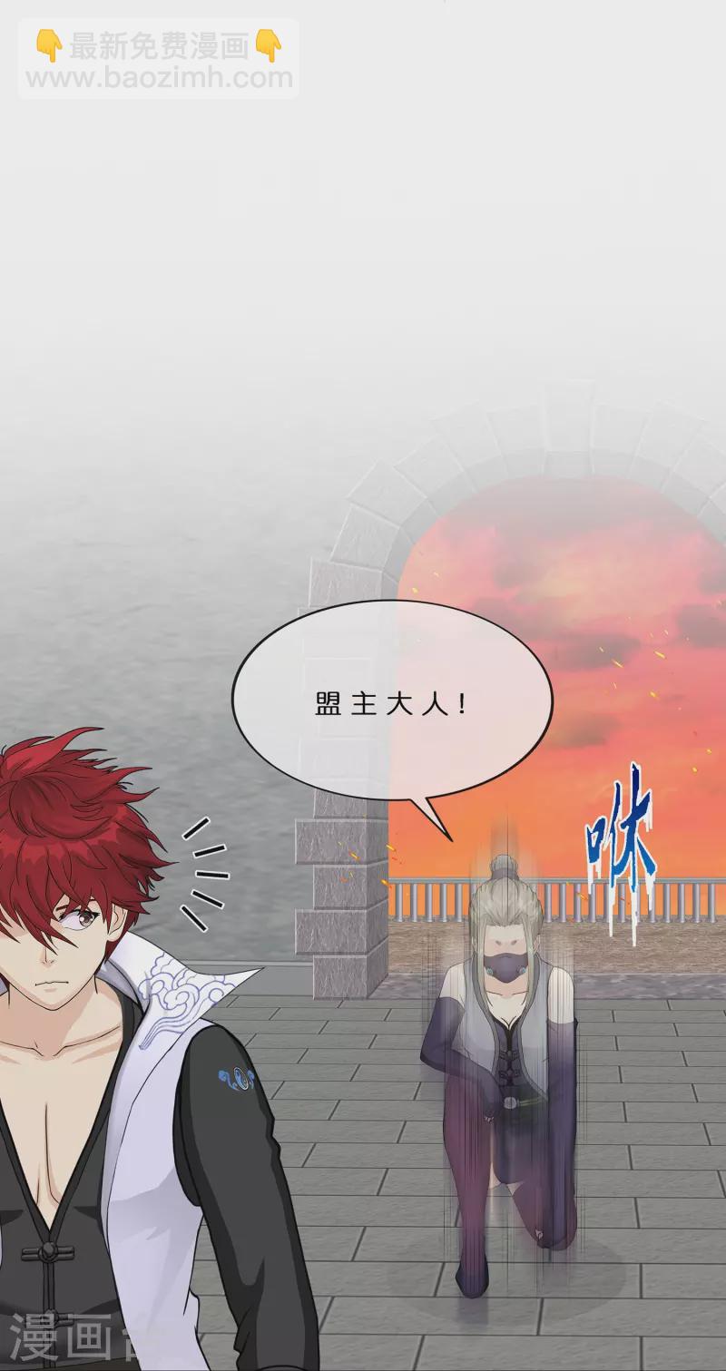 第378话 千研大人的请求-第410话