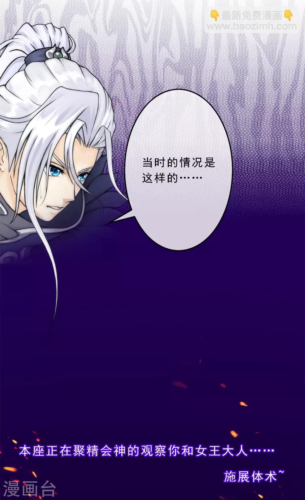 第40话 陨落-第42话