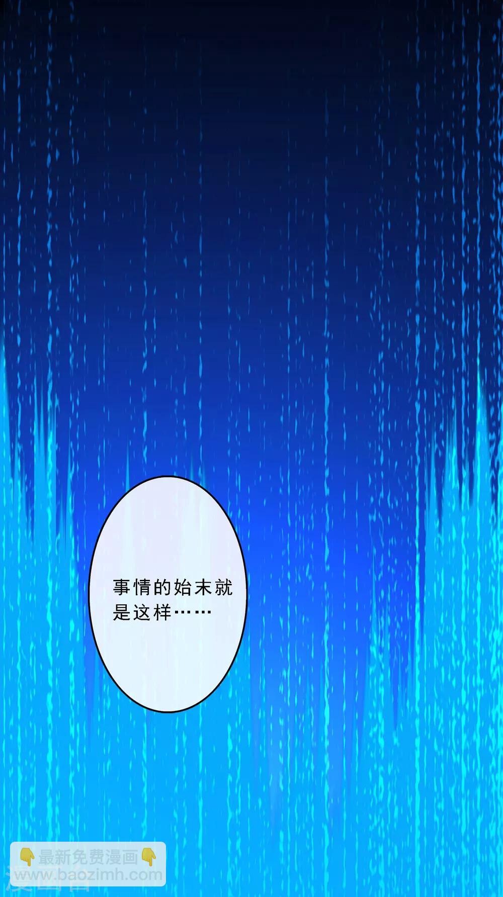 第40话 陨落-第42话