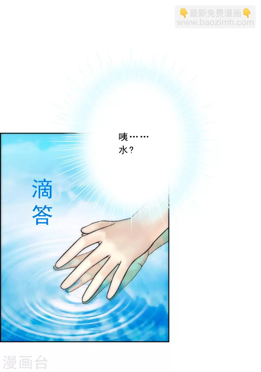 第40话 陨落-第42话