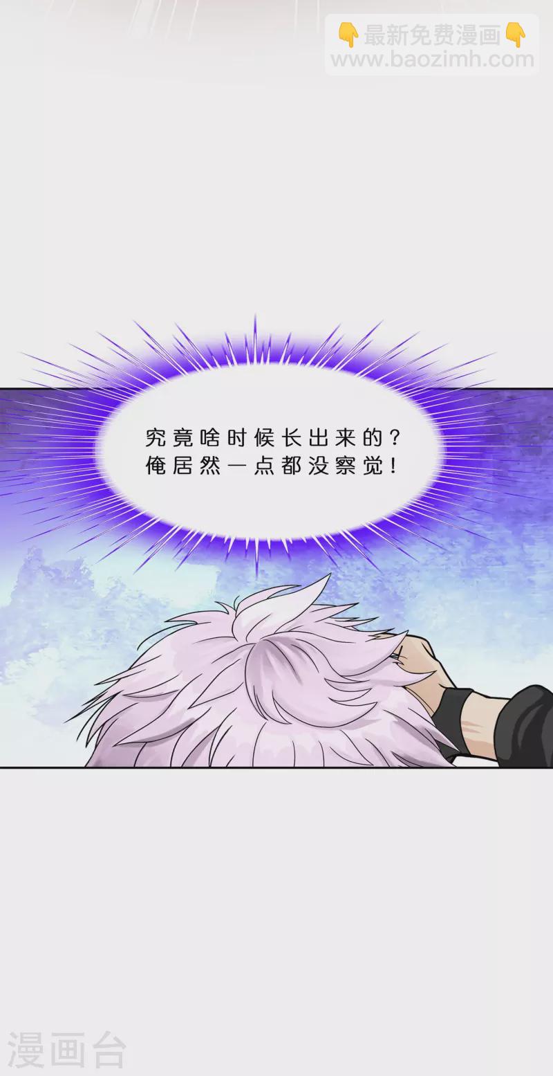 第380话 后知后觉-第412话
