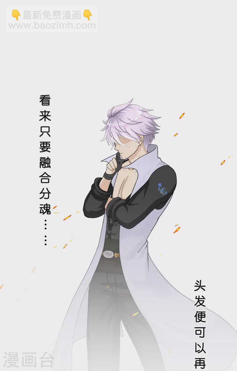 第380话 后知后觉-第412话